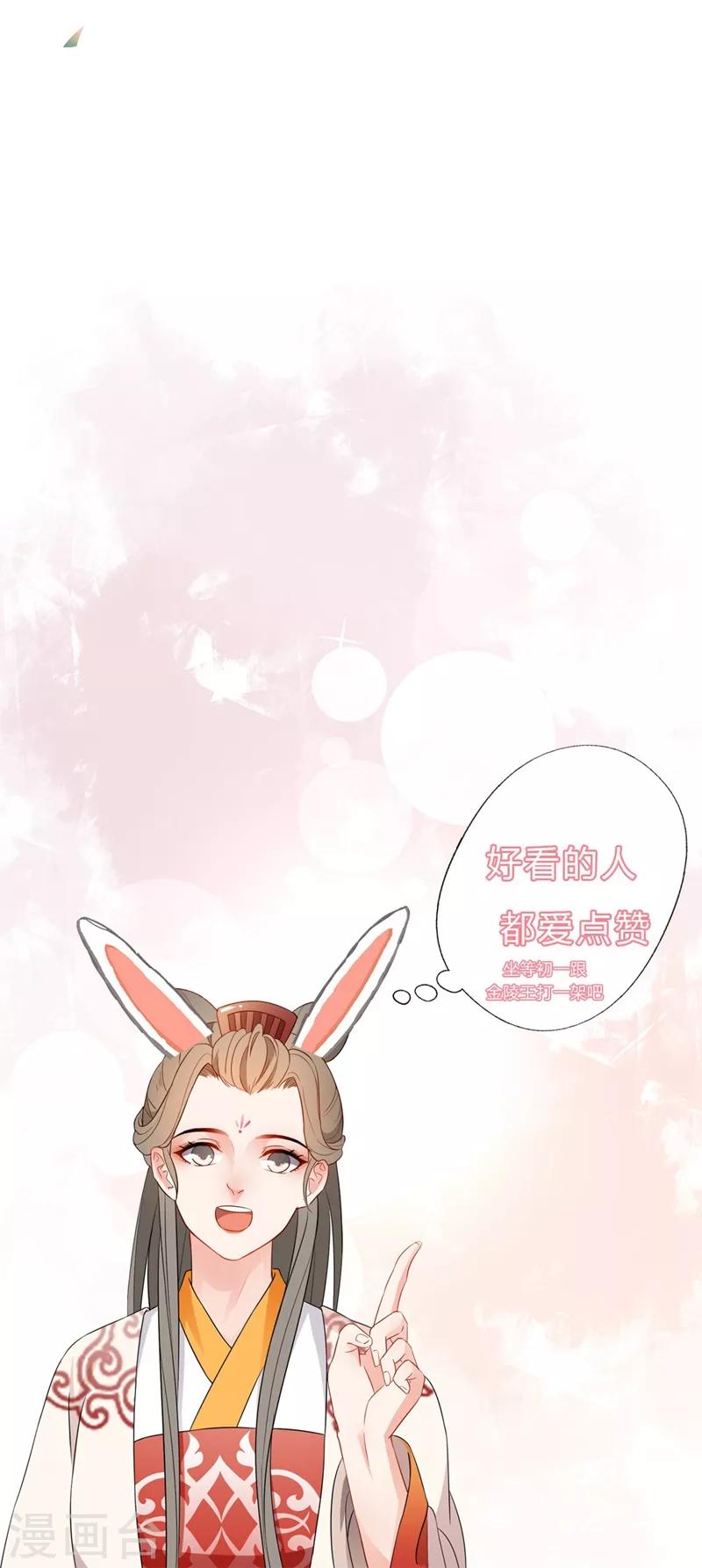 第65话 飒爽英姿-第68话