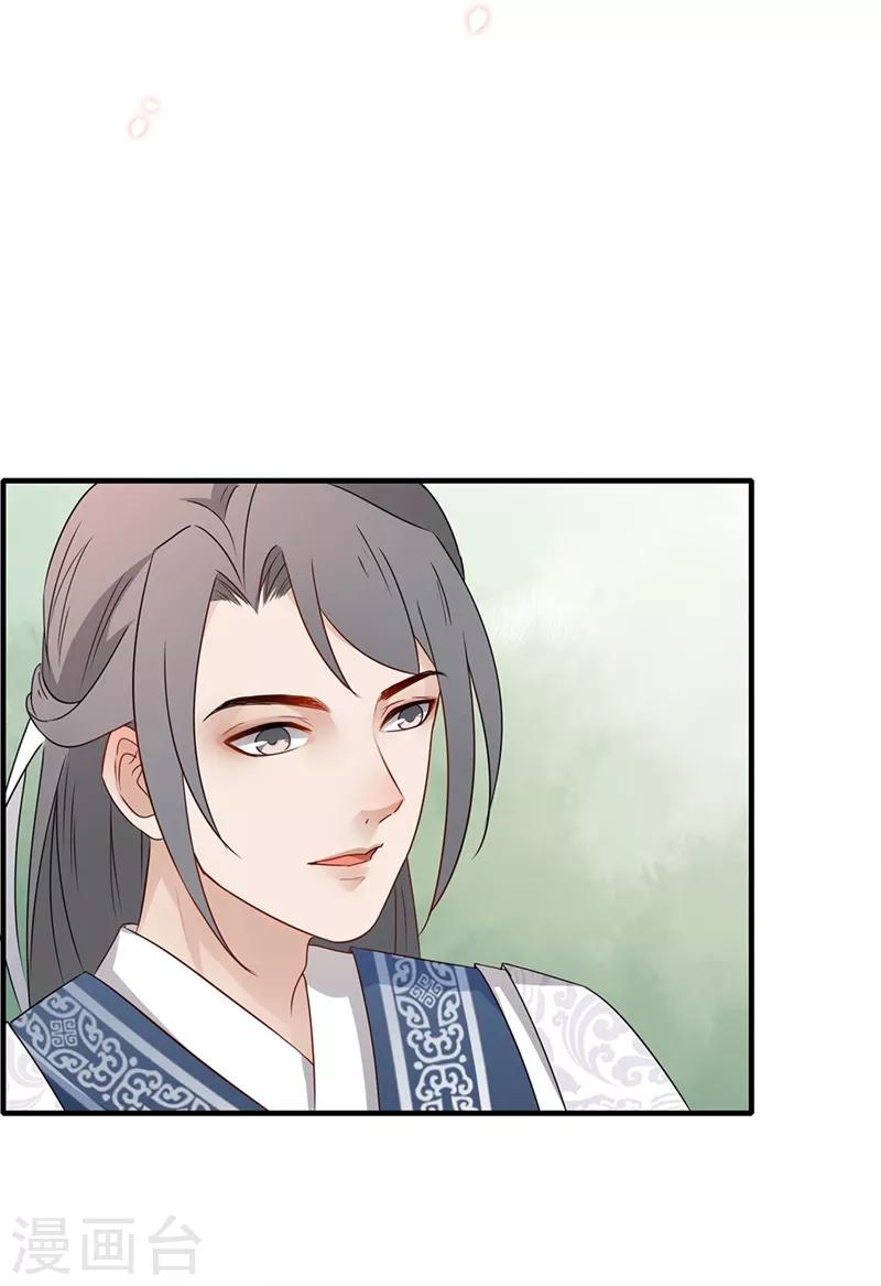 第65话 飒爽英姿-第68话