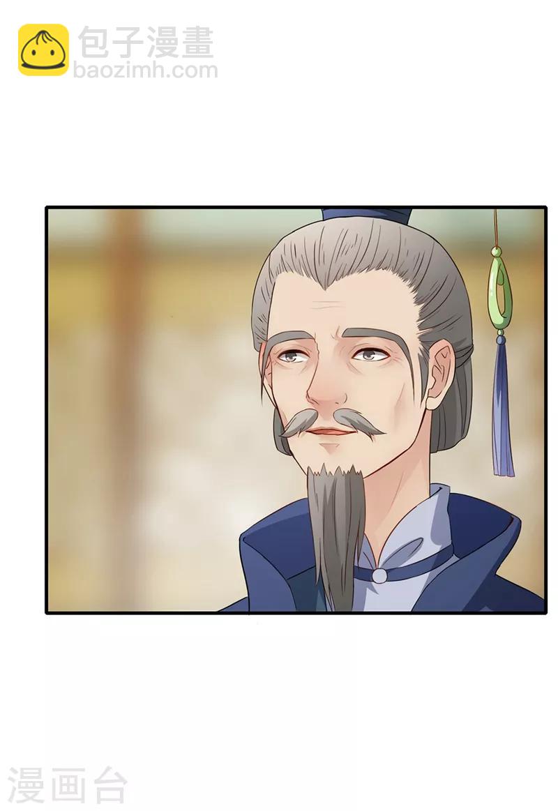 第65话 飒爽英姿-第68话