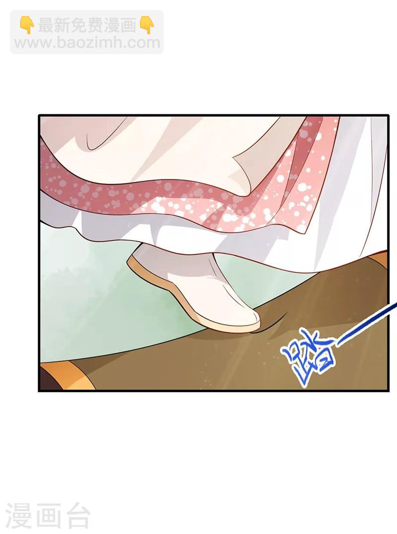 第67话 柔情一面-第70话