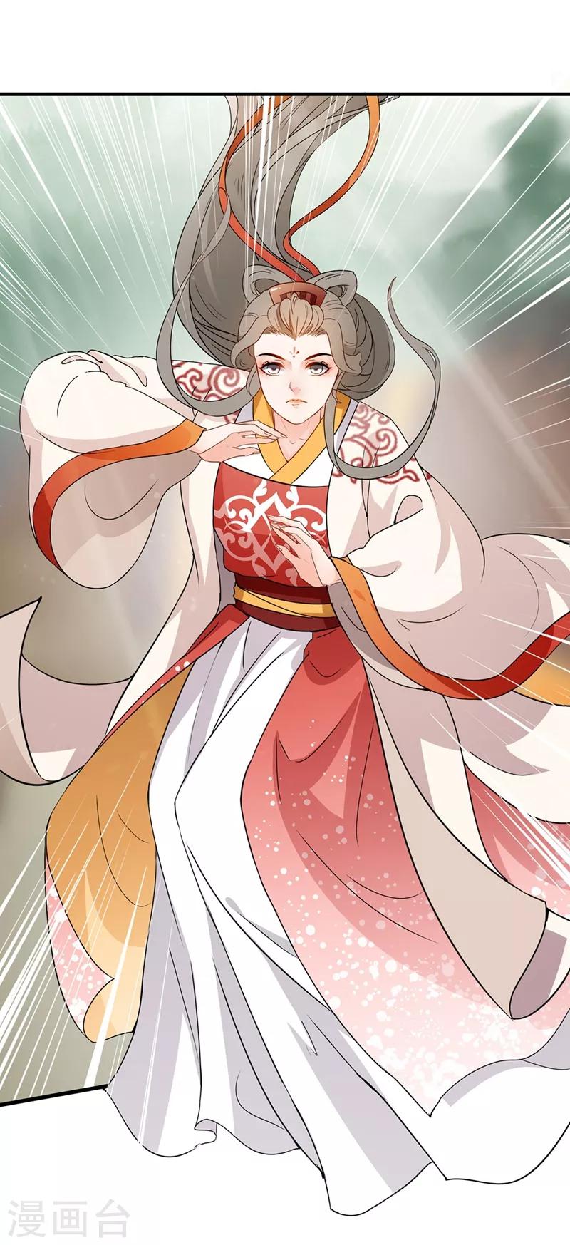 第67话 柔情一面-第70话