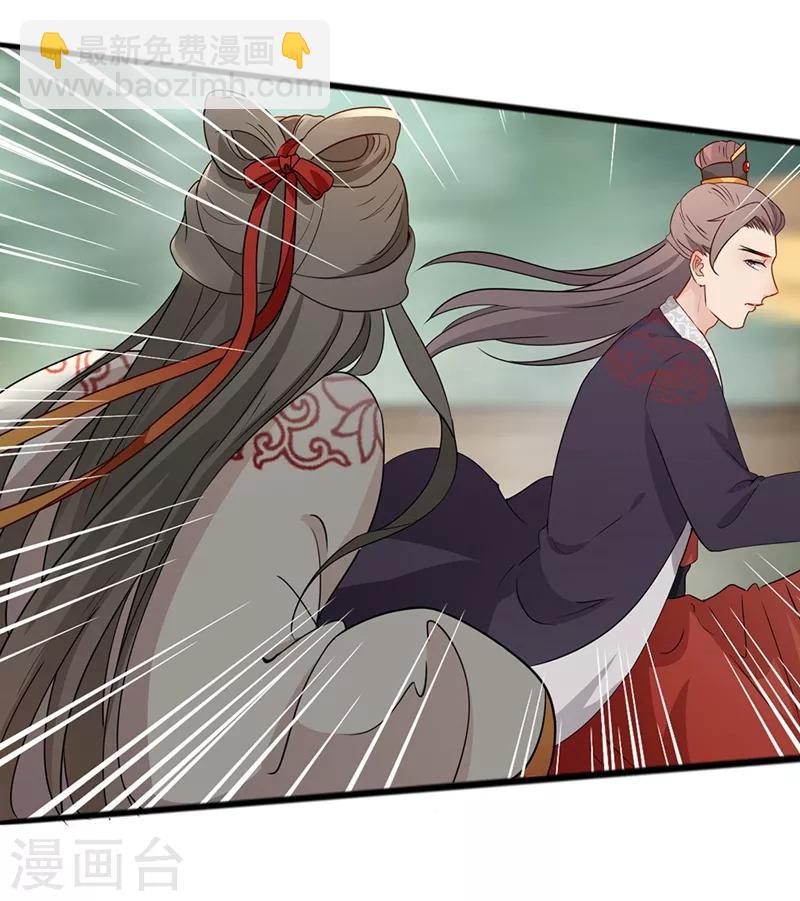 第67话 柔情一面-第70话