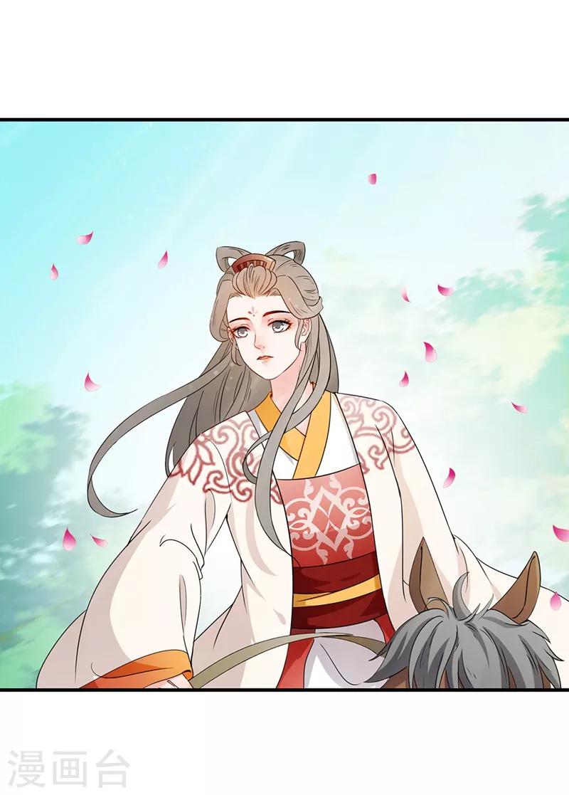 第67话 柔情一面-第70话