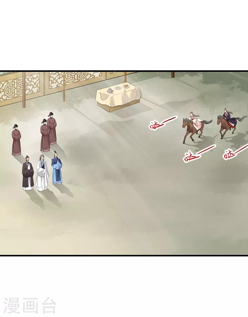 第67话 柔情一面-第70话