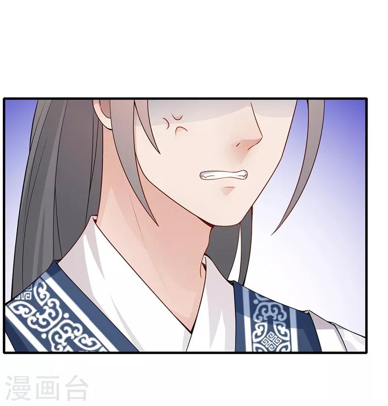 第67话 柔情一面-第70话