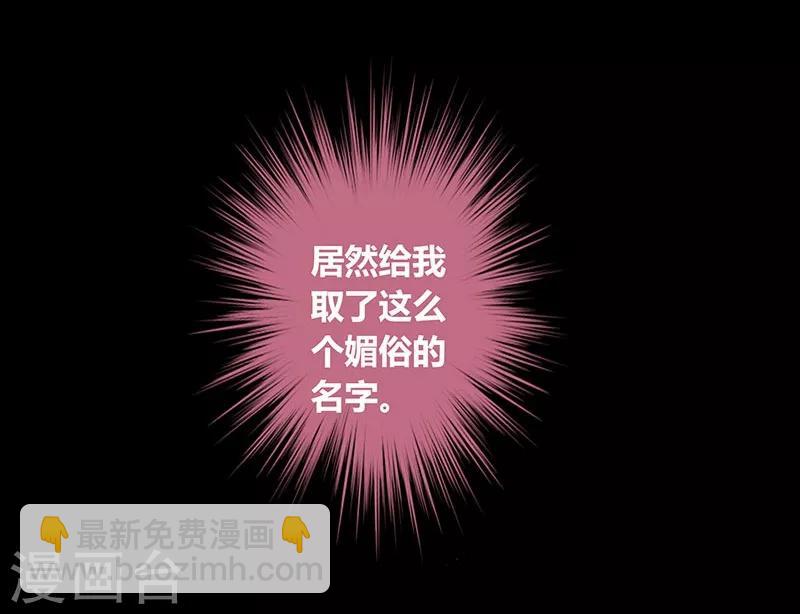 第7话 楚衣初一-第8话