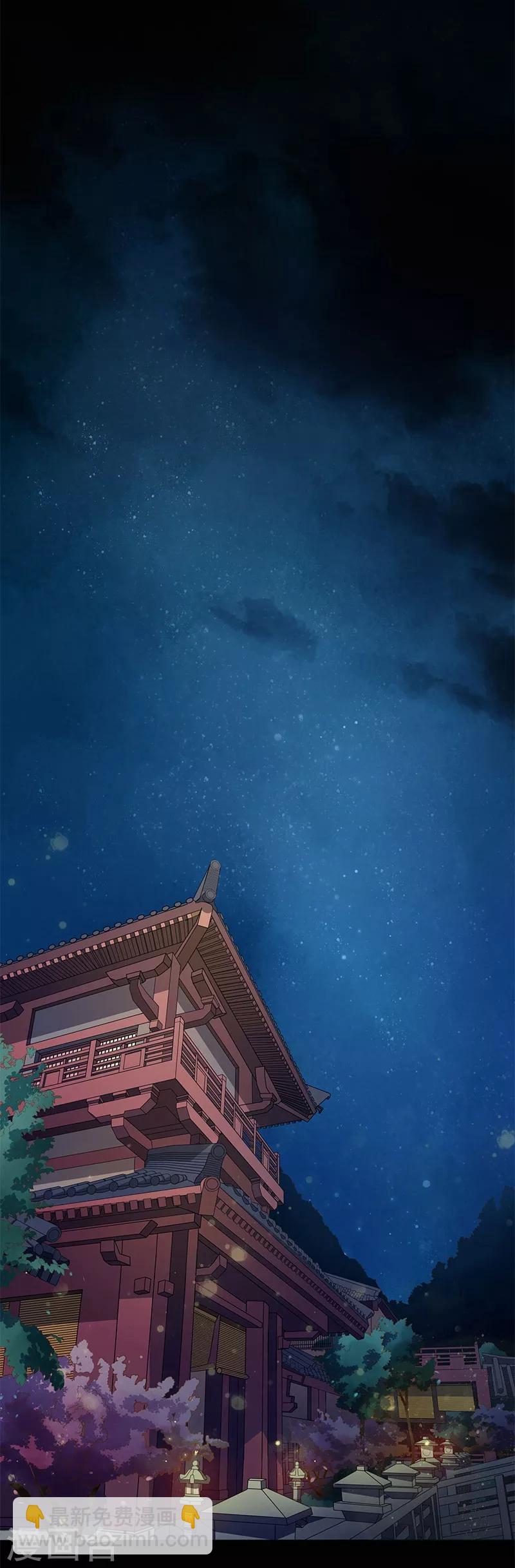 第7话 楚衣初一-第8话