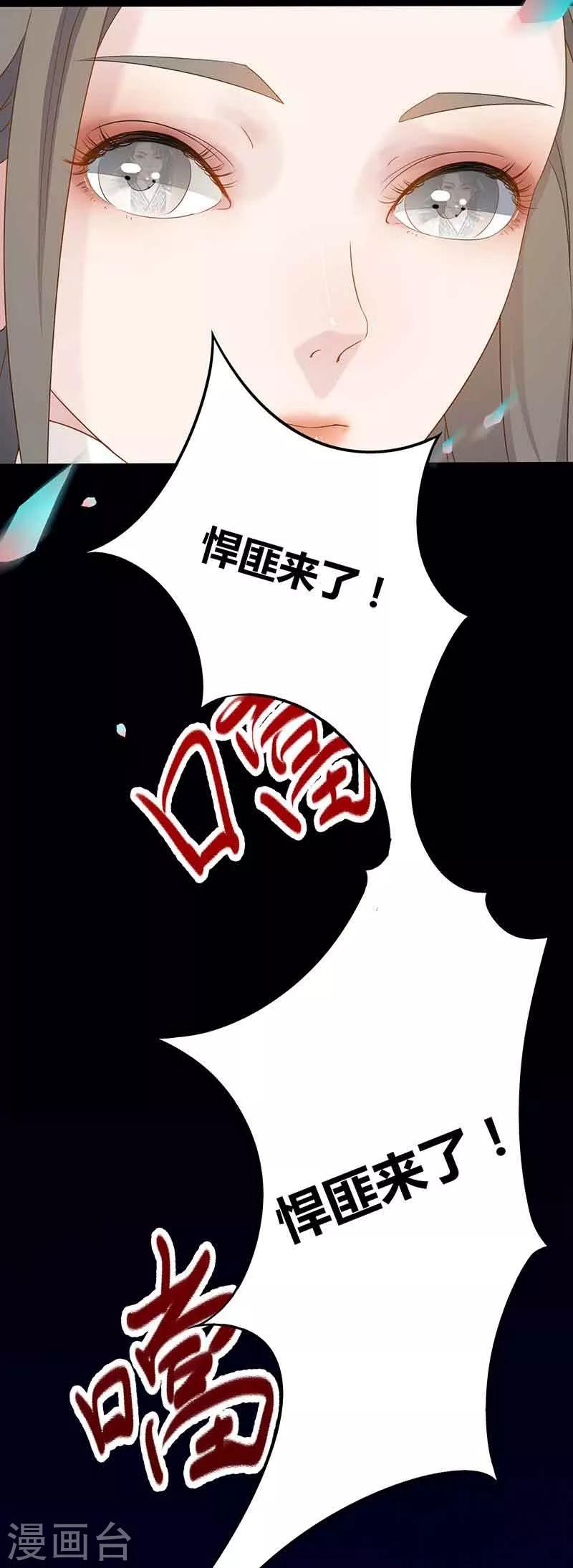 第7话 楚衣初一-第8话