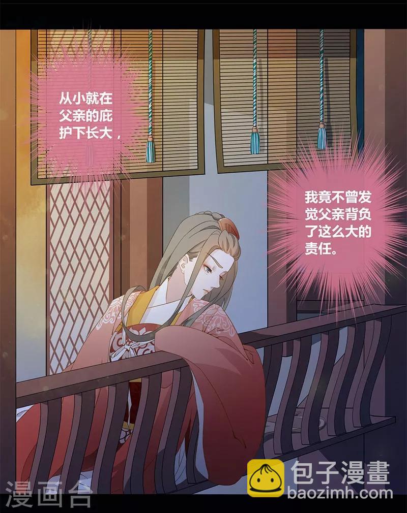 第7话 楚衣初一-第8话