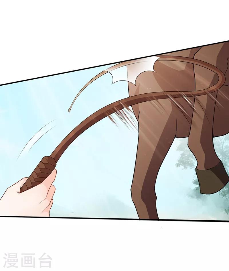 第69话 惨遭暗算-第72话