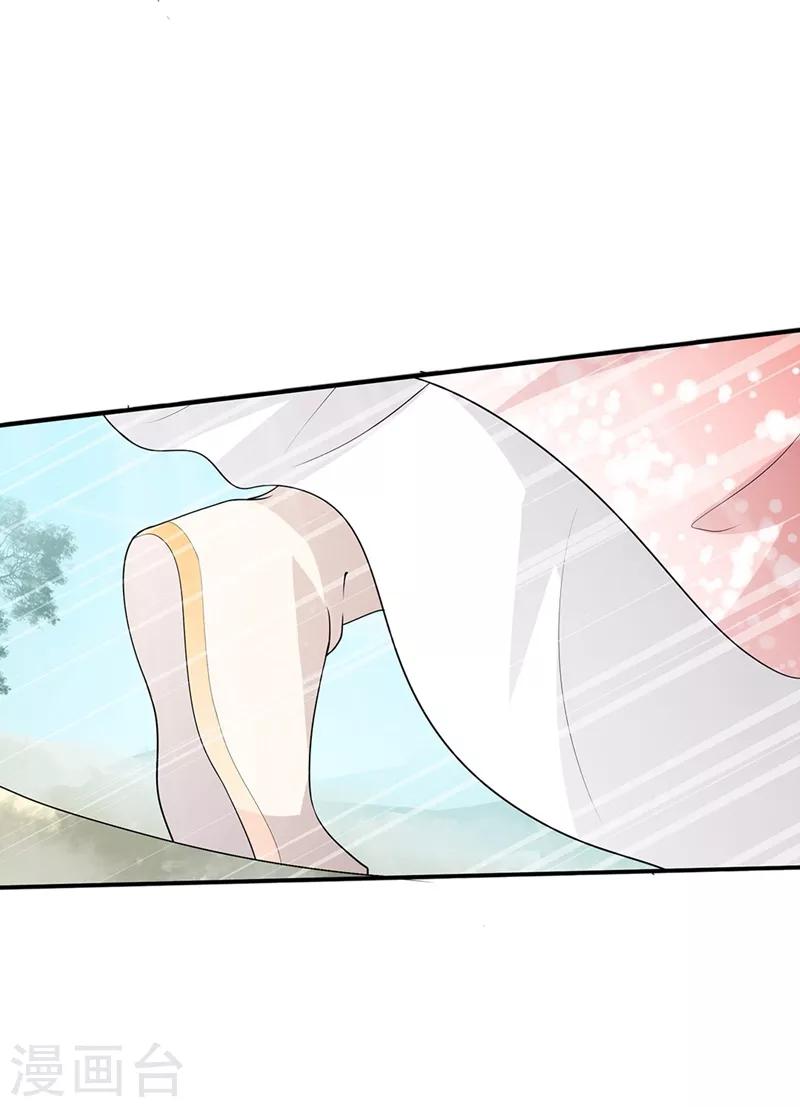 第69话 惨遭暗算-第72话