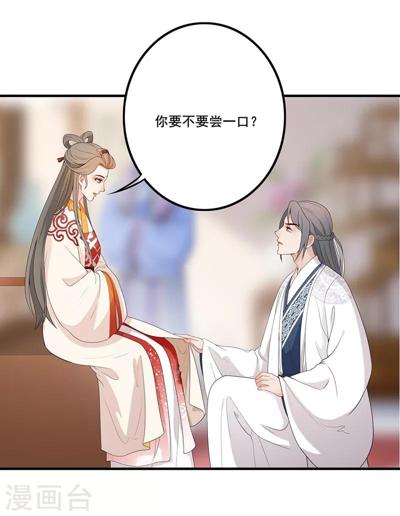 第71话 以假乱真-第74话