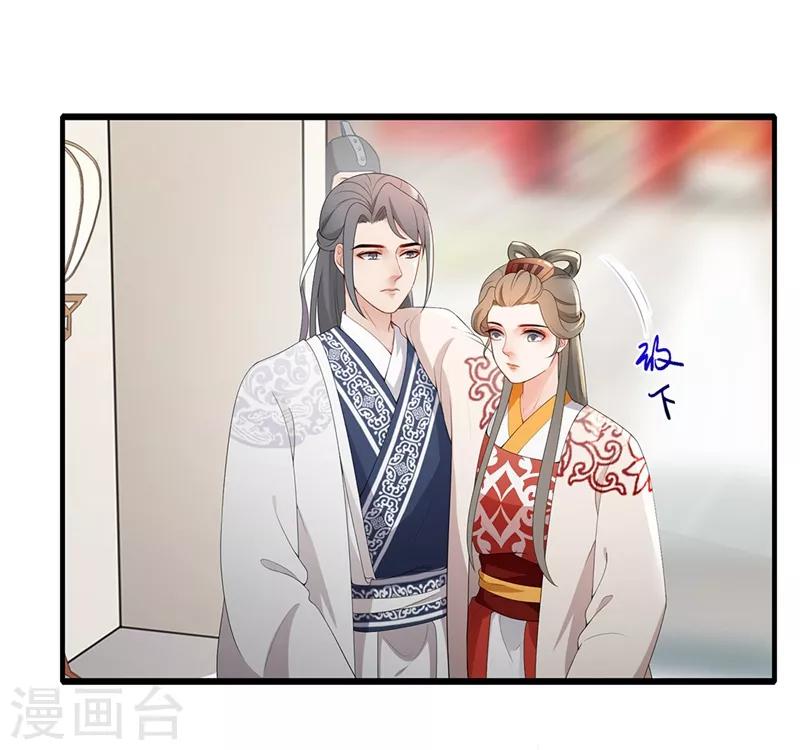 第71话 以假乱真-第74话