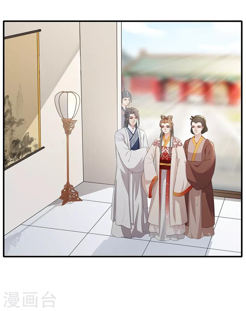 第71话 以假乱真-第74话