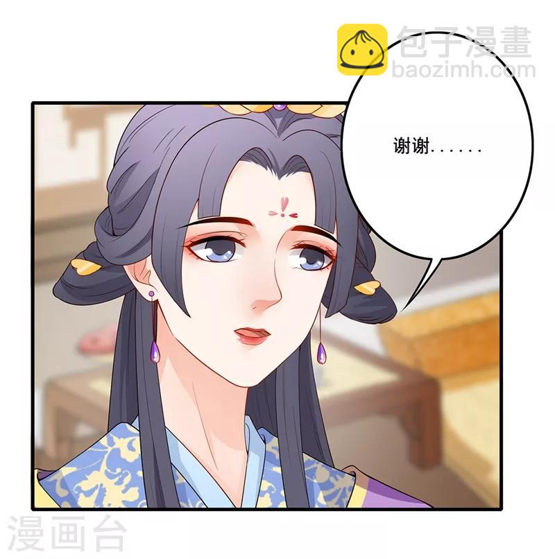 第71话 以假乱真-第74话