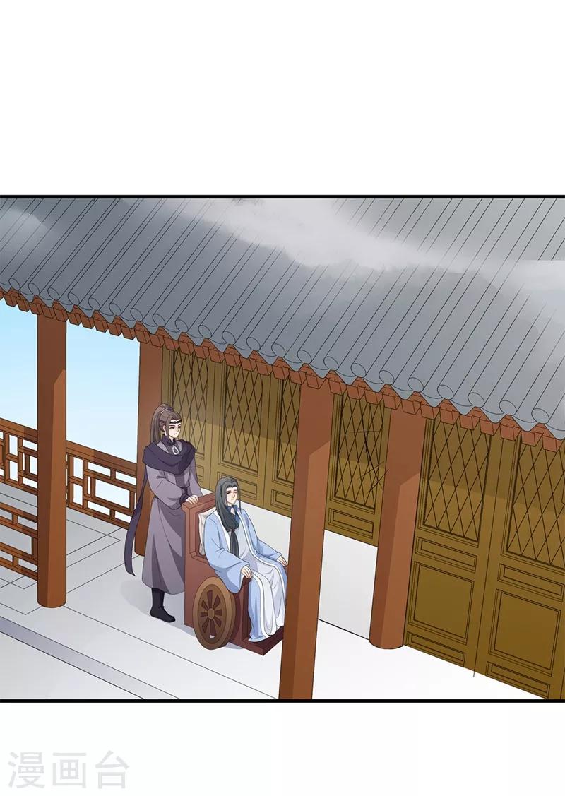 第73话 流言蜚语-第76话