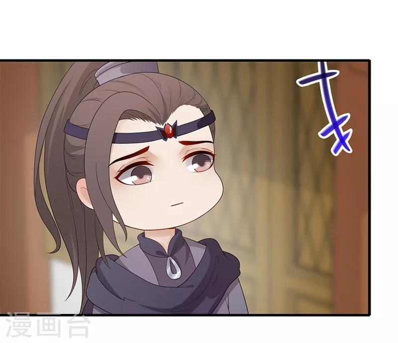 第73话 流言蜚语-第76话