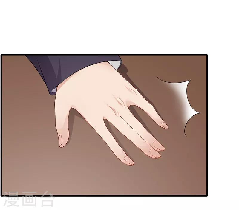 第73话 流言蜚语-第76话