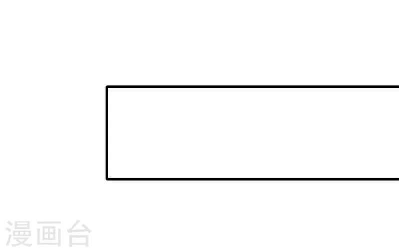 第73话 流言蜚语-第76话