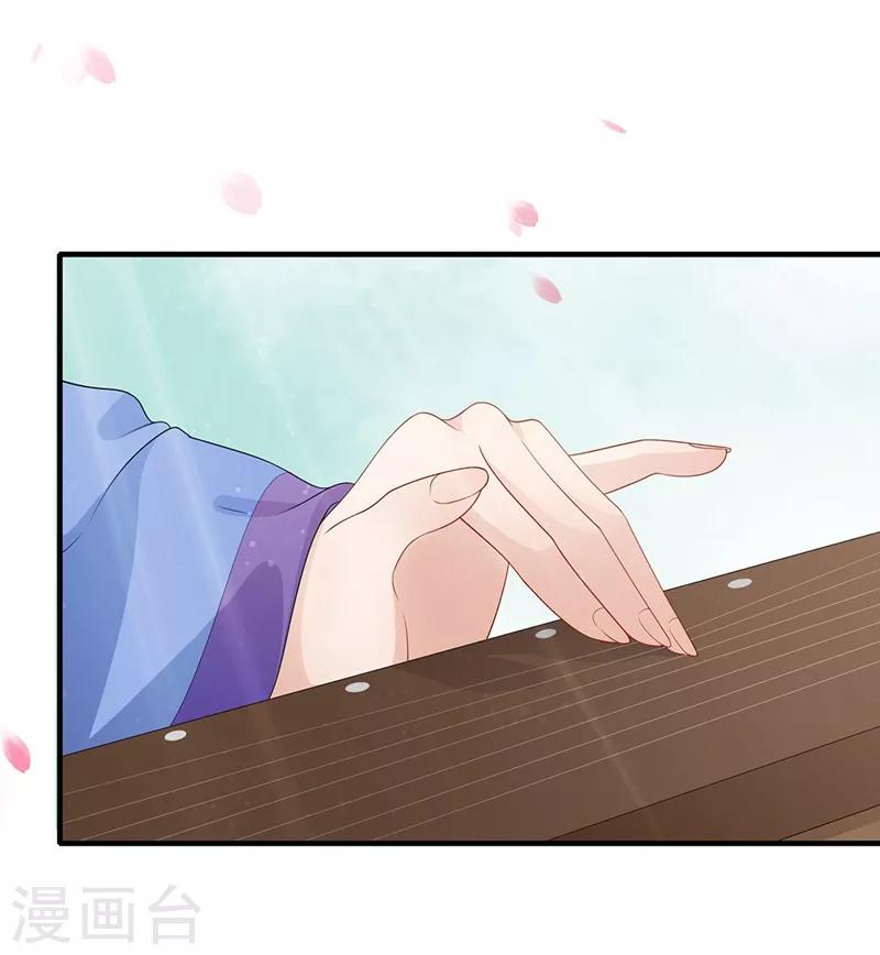 第75话 一面之缘-第78话