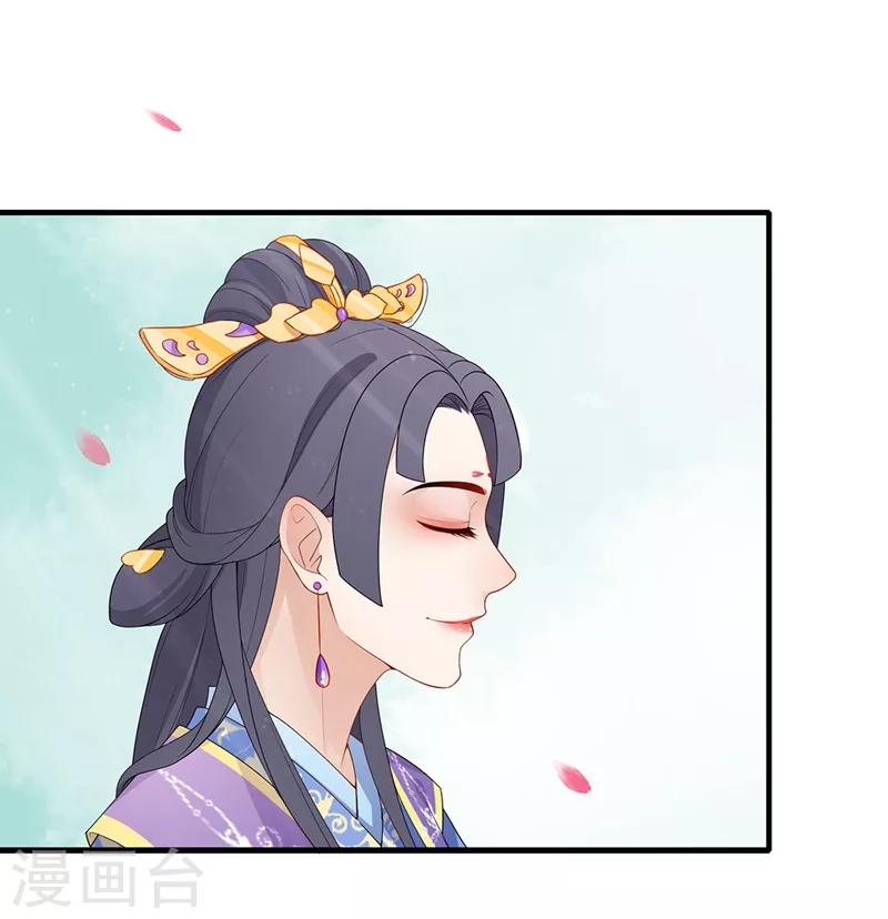 第75话 一面之缘-第78话