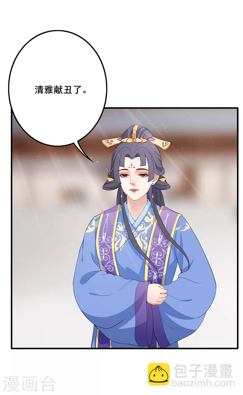 第75话 一面之缘-第78话