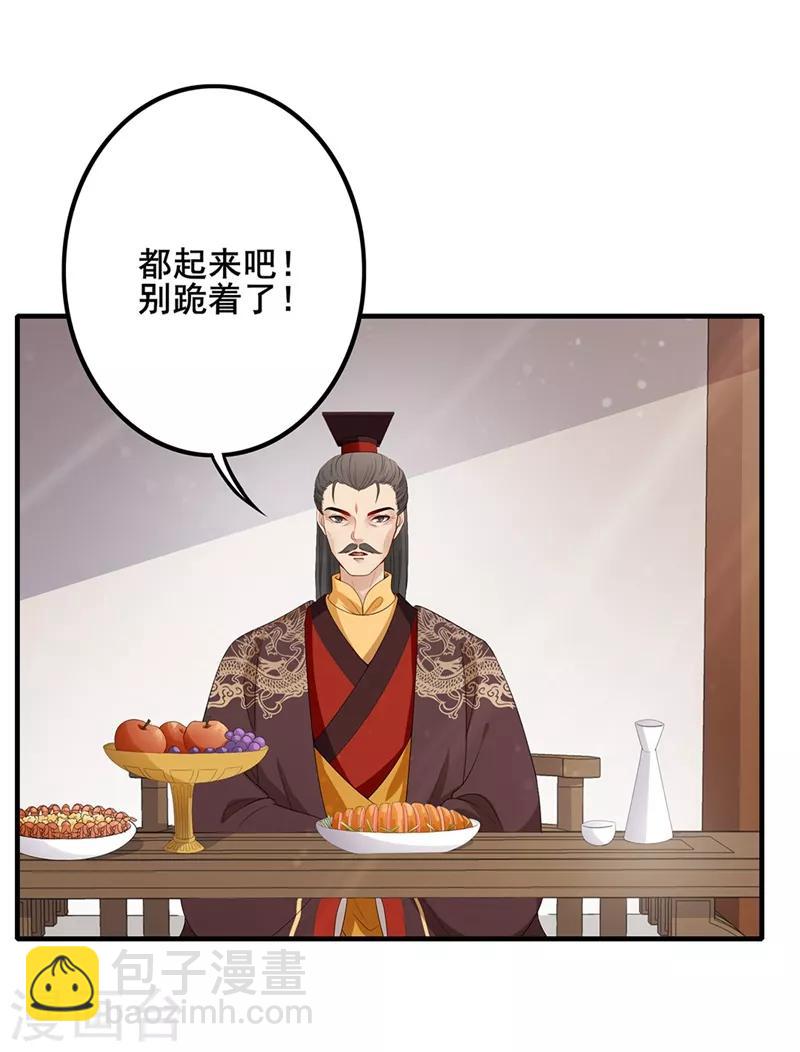 第75话 一面之缘-第78话