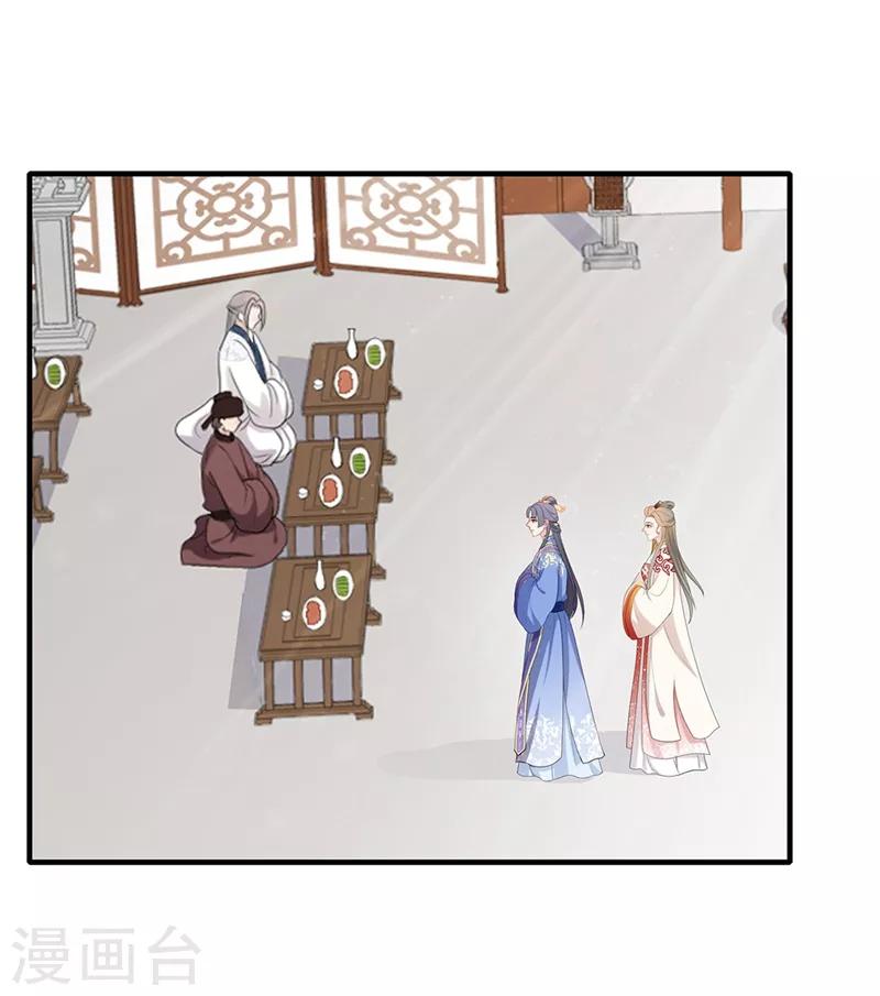 第75话 一面之缘-第78话