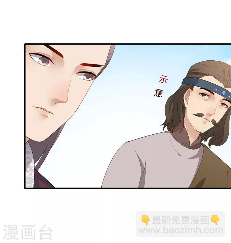 第77话 蹊跷中毒-第80话