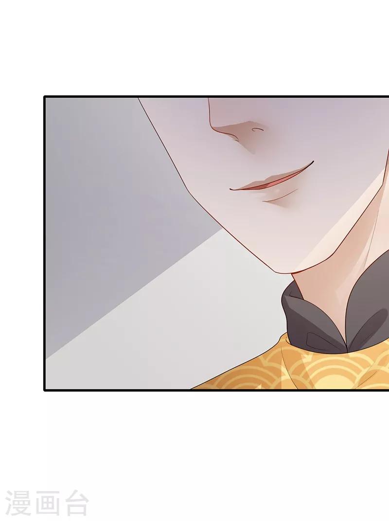 第79话 从长计议-第82话