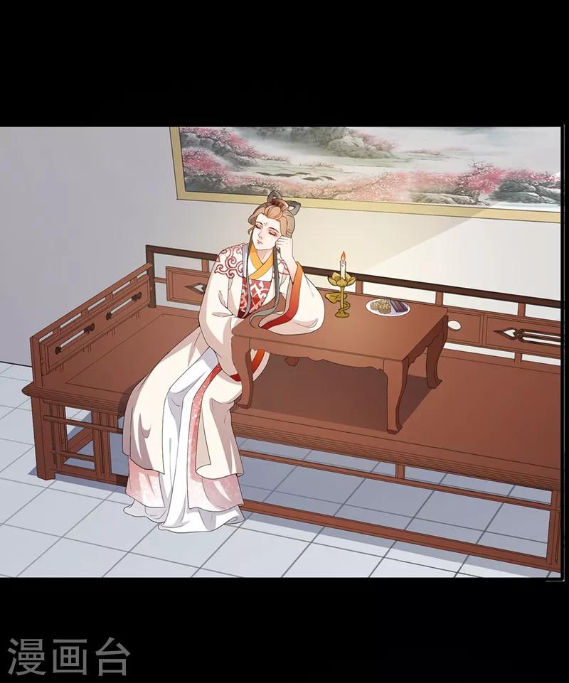 第79话 从长计议-第82话