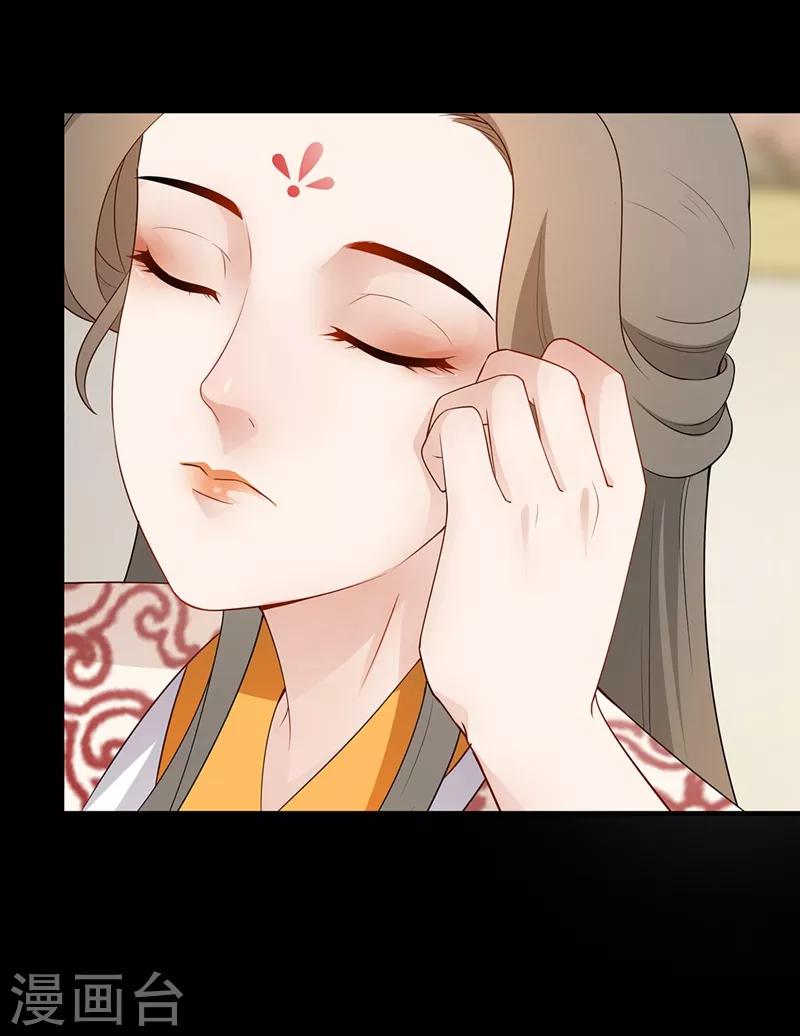 第79话 从长计议-第82话