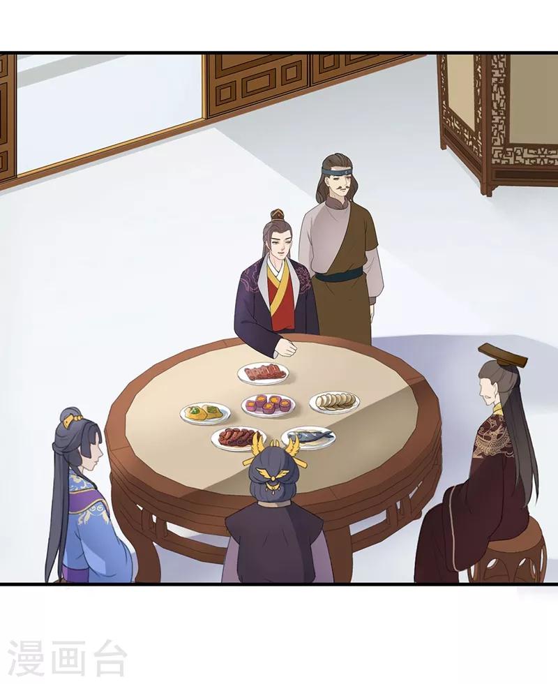 第81话 意料之中-第84话