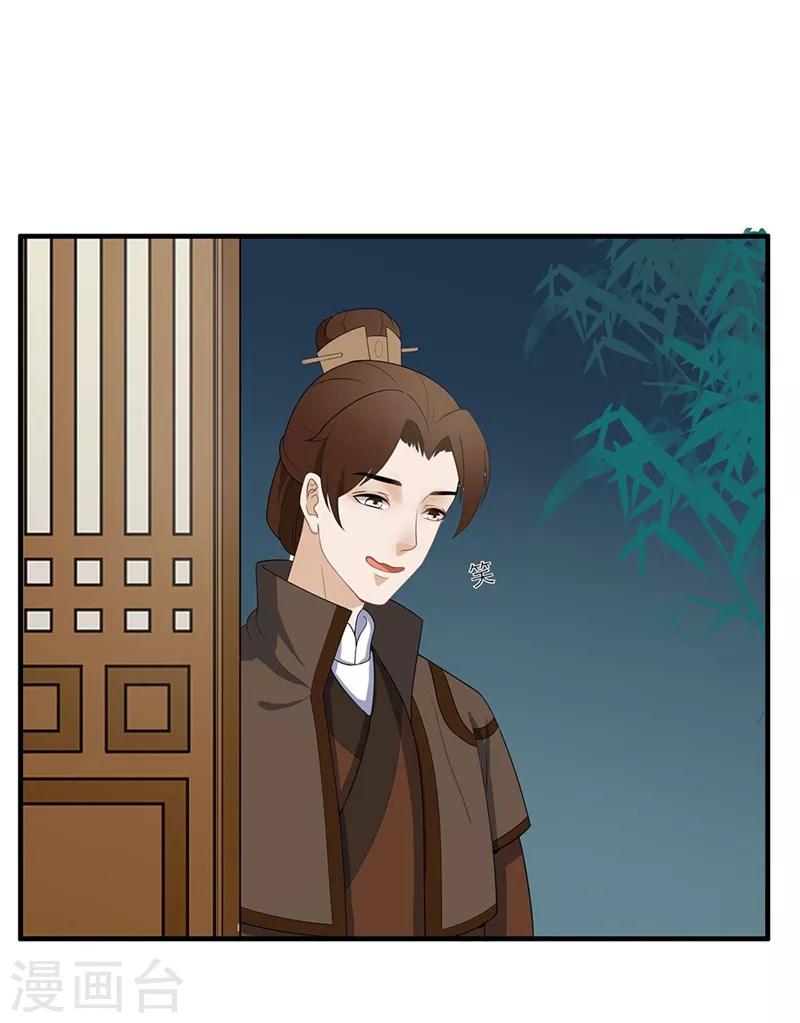 第81话 意料之中-第84话