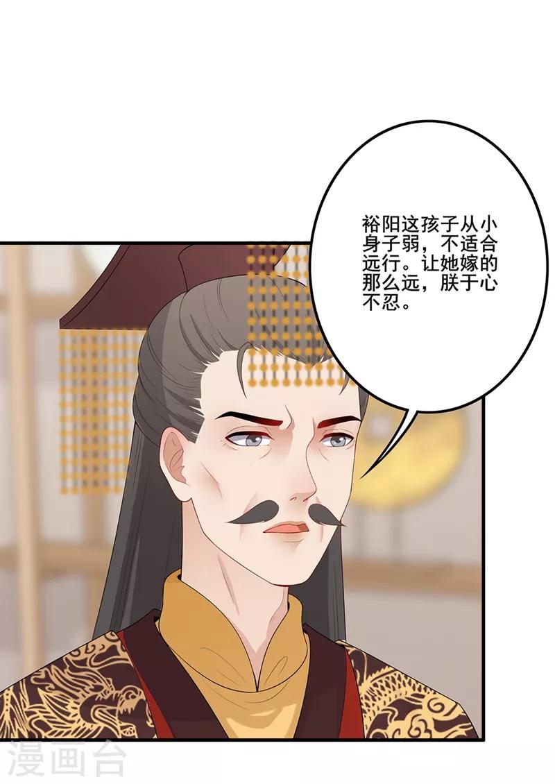 第87话 少有温情-第90话