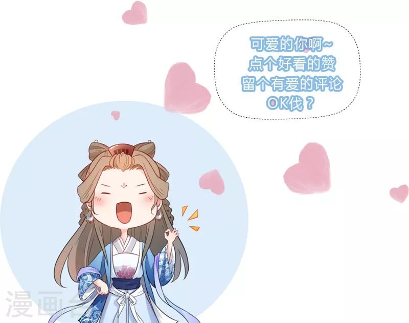 第87话 少有温情-第90话