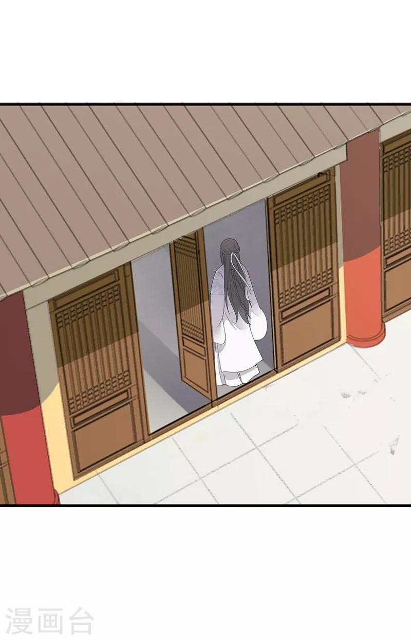 第87话 少有温情-第90话