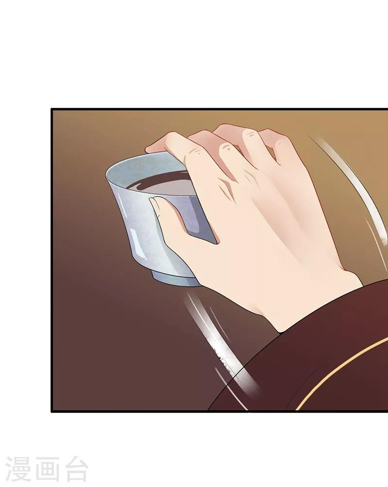 第87话 少有温情-第90话