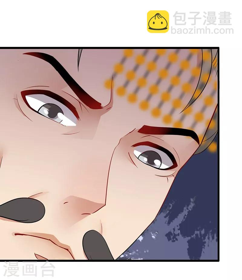 第87话 少有温情-第90话