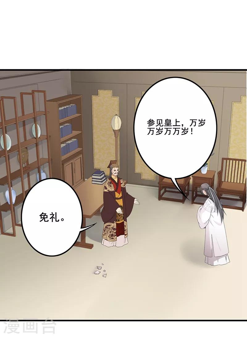 第87话 少有温情-第90话