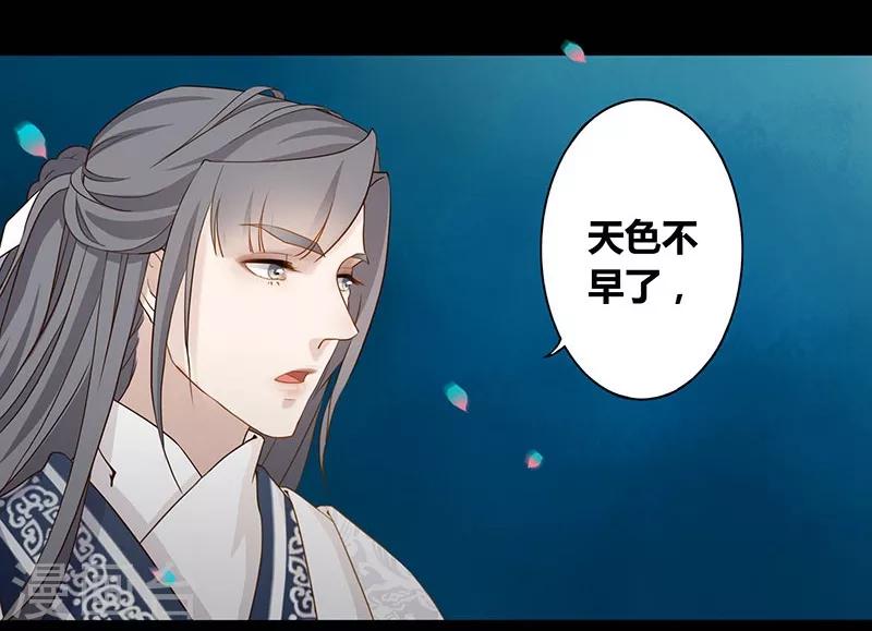 第9话 金凤战神-第10话