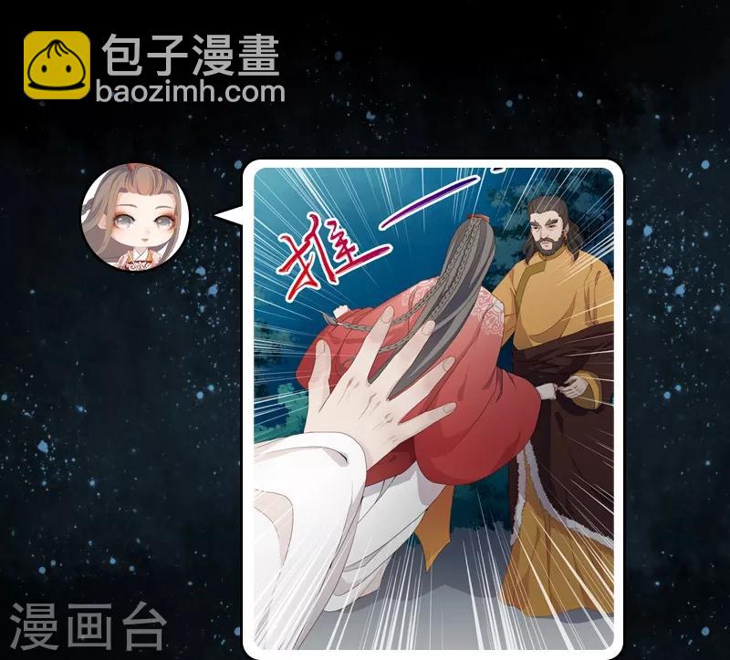 第9话 金凤战神-第10话