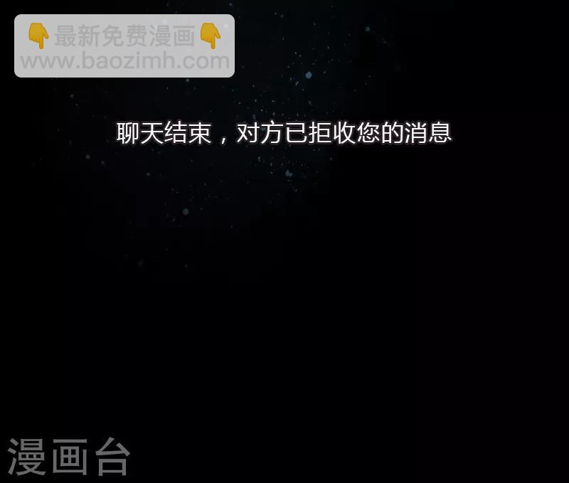 第9话 金凤战神-第10话