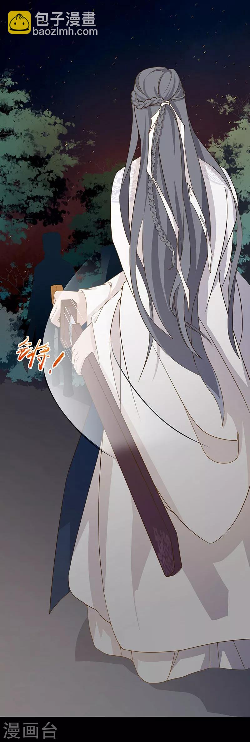 第9话 金凤战神-第10话