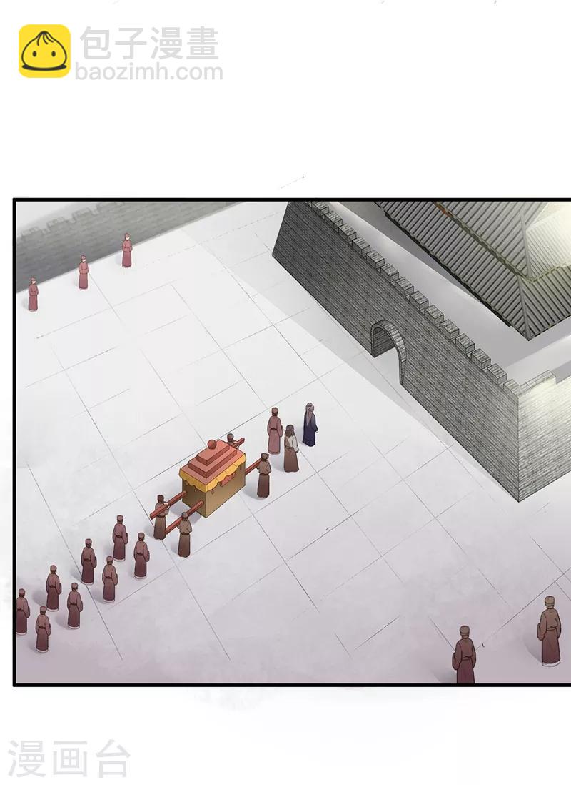 第91话 深夜私会-第94话