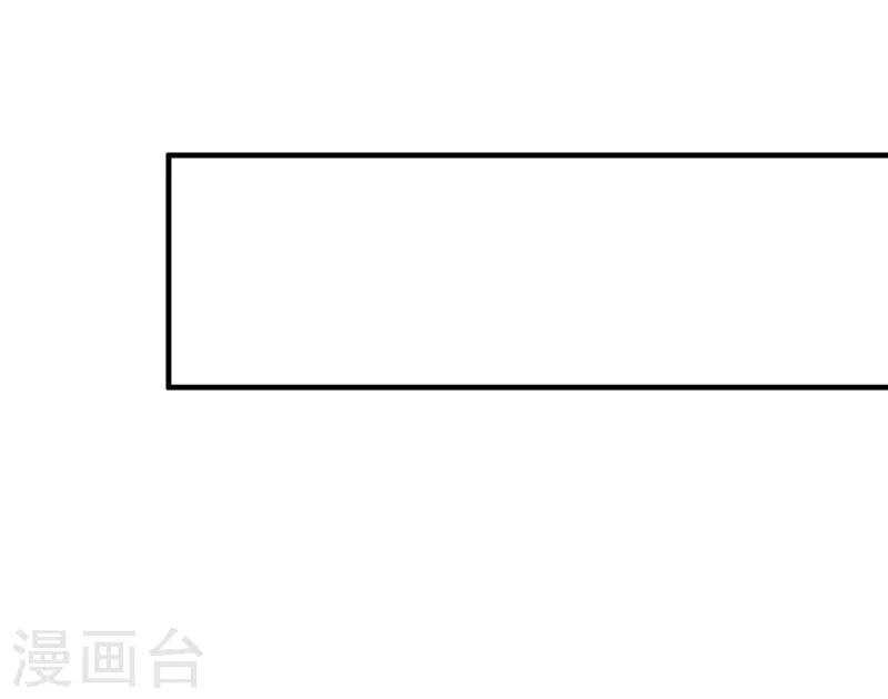 第91话 深夜私会-第94话