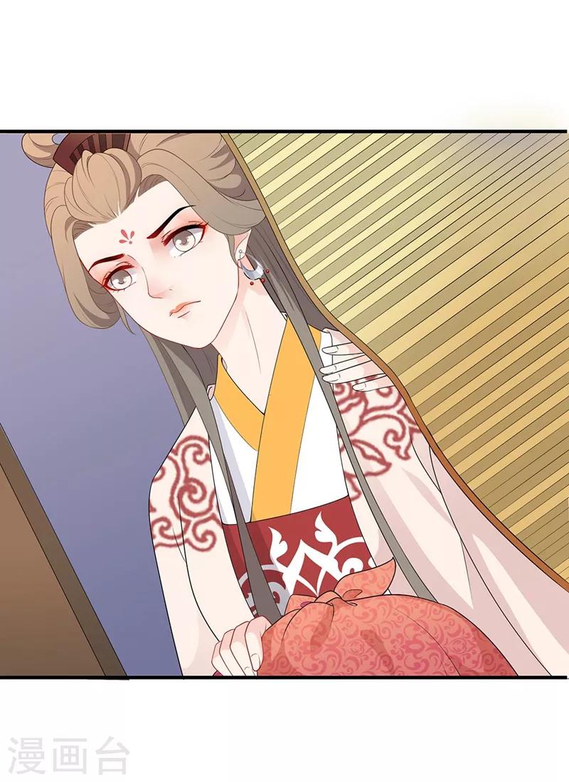 第93话 宫外遇袭-第96话