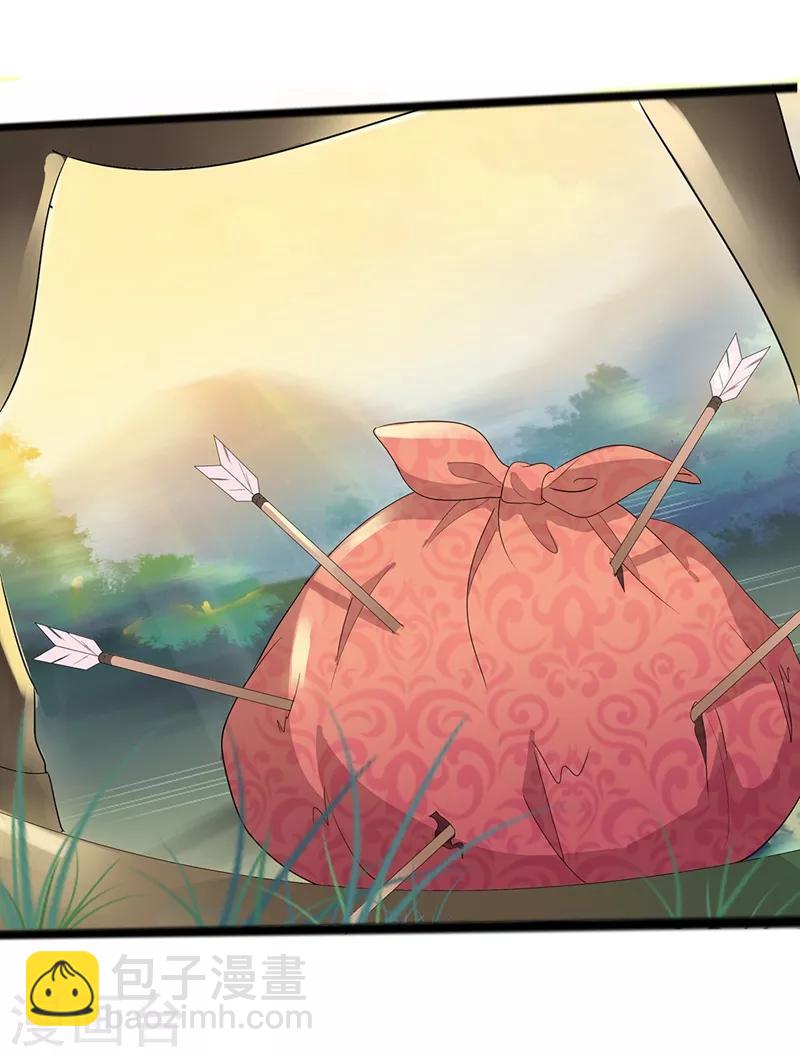 第93话 宫外遇袭-第96话