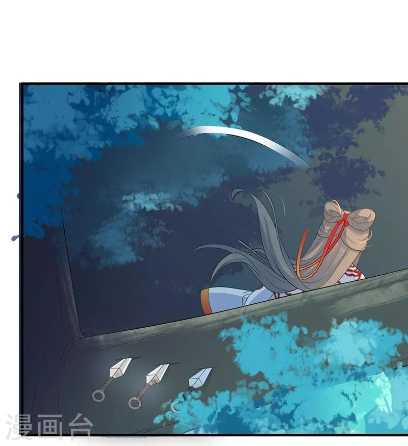 第95话 陷入险境-第98话