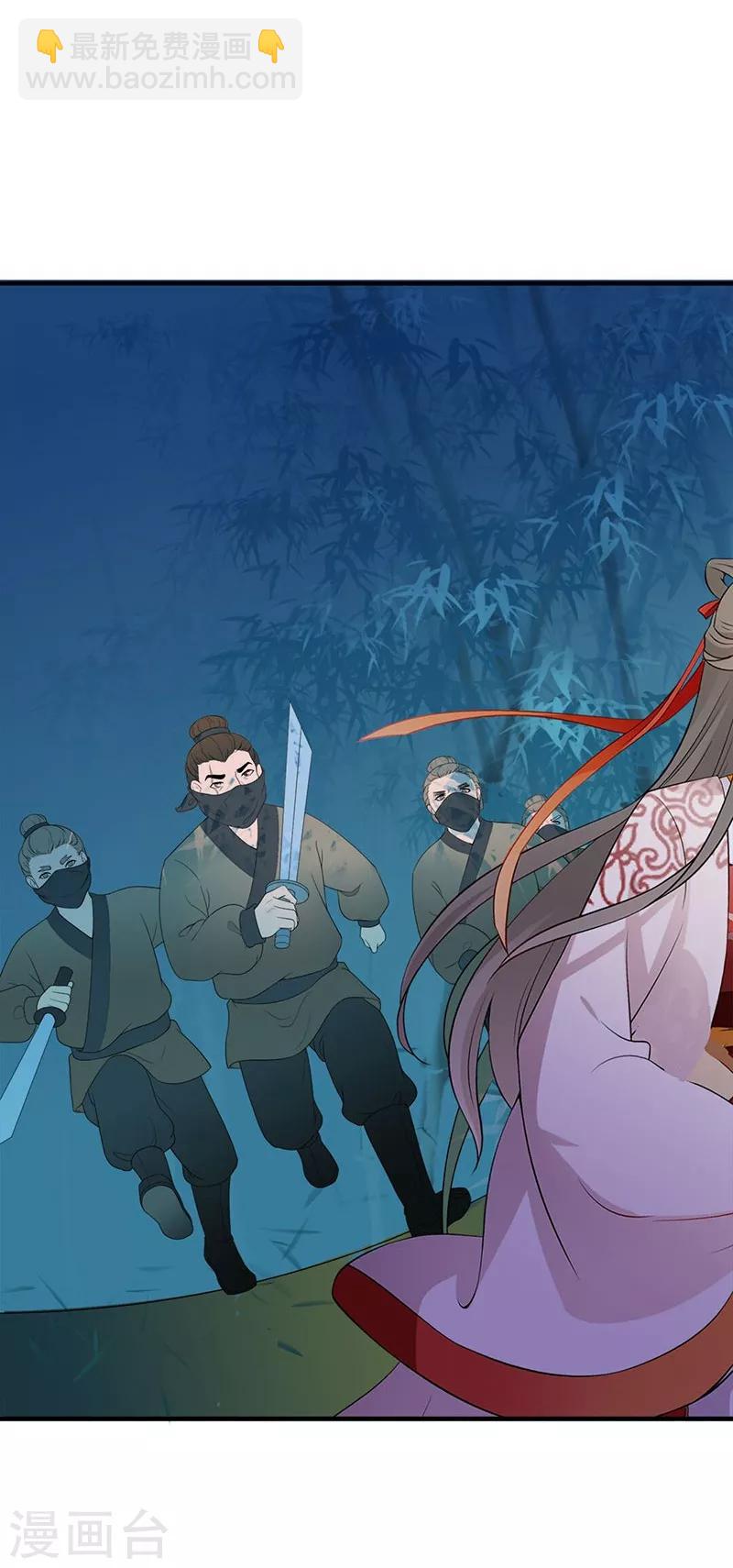 第95话 陷入险境-第98话